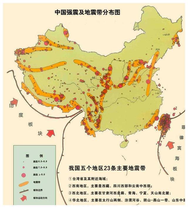 青海玛多地震烈度的震撼与影响