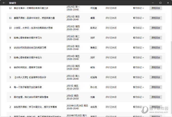 澳门六开奖最新开奖结果2025年+android74.839_反馈评审和审查