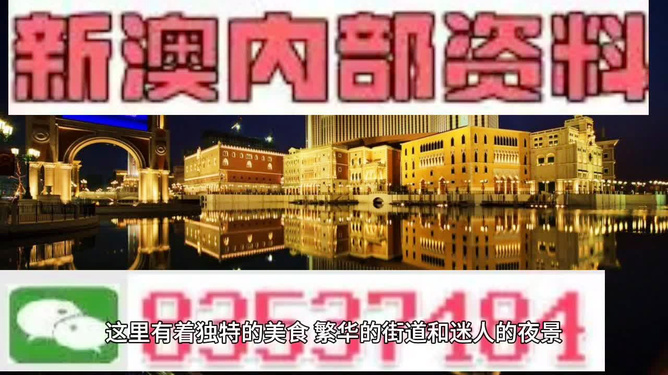 澳门最精准免费资料大全旅游团+社交版29.814_细化落实