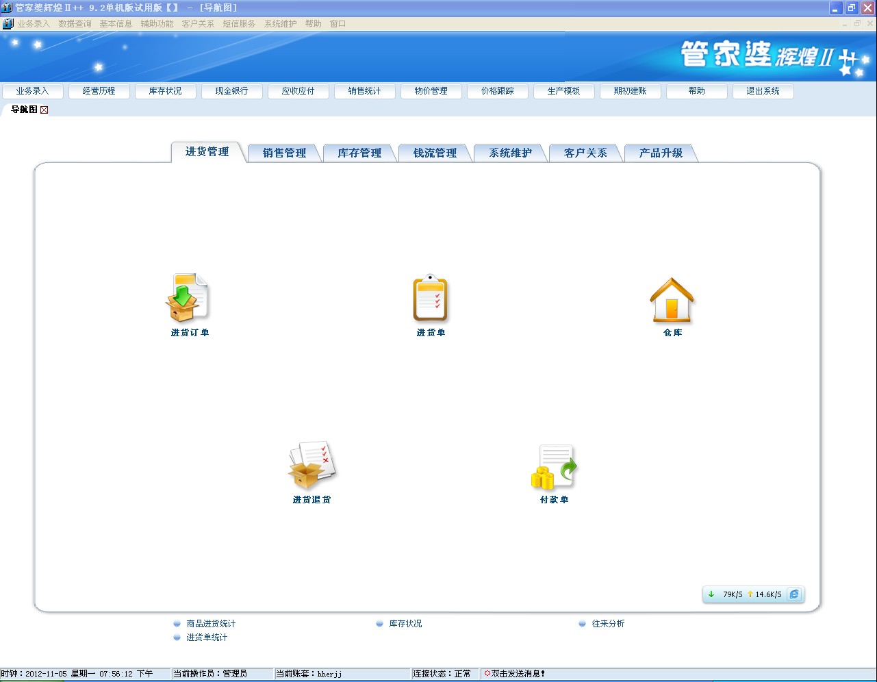 202管家婆一肖一码+苹果版18.635_反馈评审和审查