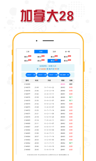 2025澳彩开奖记录查询表+macOS60.639_精密解答