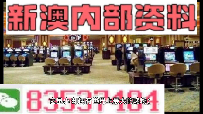 澳门正版精准免费大全+pro70.137_精准解释落实