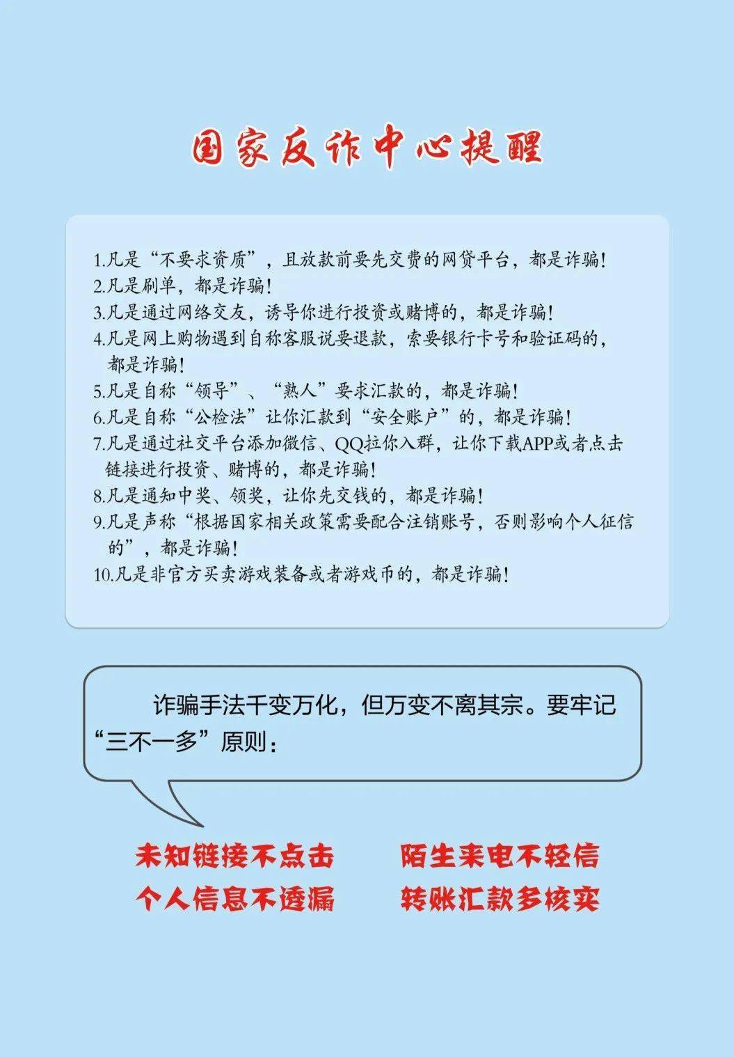 已婚公职人员骗开房背后的故事