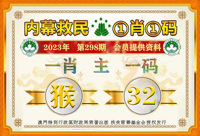 澳门必中一一肖一码服务内容+win305.210_解答解释落实