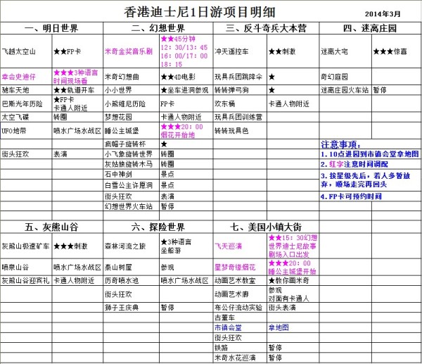 2025澳门六今晚开奖记录+FT88.73_反馈实施和执行力