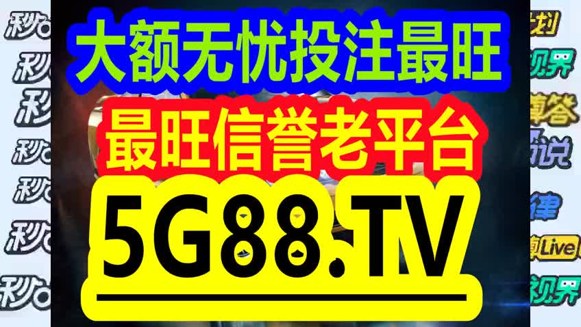 管家婆一码一肖一种大全+Elite53.600_精准落实