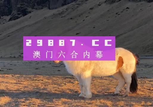 2025澳门天天六开彩免费图+zShop60.72_最佳精选