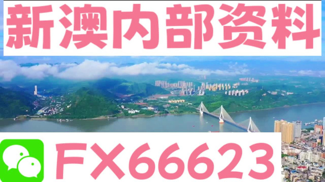 新澳全年免费资料大全+网页款41.512_动态词语解释