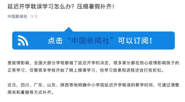 多地出台中小学手机管理禁令，重塑学习与生活的平衡