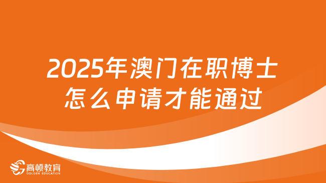 2025年澳门免费1688+Superior80.920_精选解释