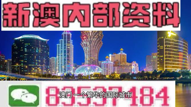 2025年1月17日 第38页