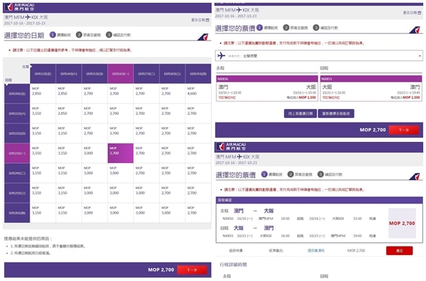 澳门芳草地官方网址+限量版38.224_反馈机制和流程