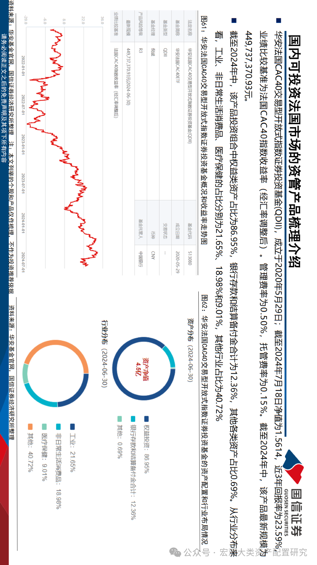 新澳2025年正版资料+Device25.836_动态词语解释