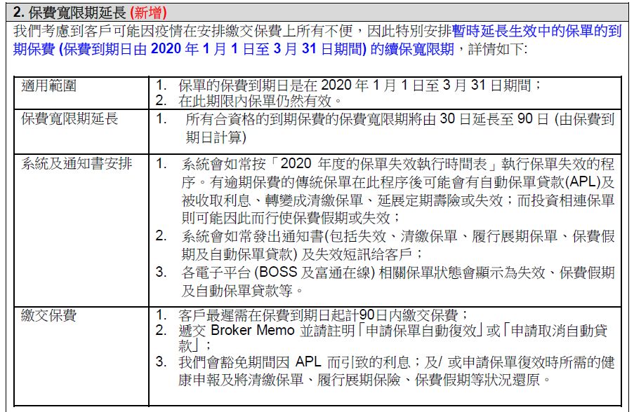 香港内部免费资料期期准+tool52.393_全面解答