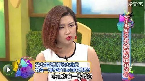 田馥甄谈冻卵生子，女性自主选择的权利与生育观念的新思考