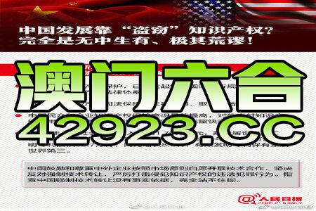 新澳最新最快资料22码+影像版79.130_解释落实