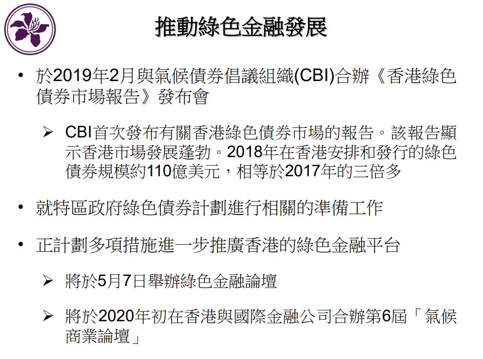 香港最新挂牌全篇+进阶款14.827_落实执行