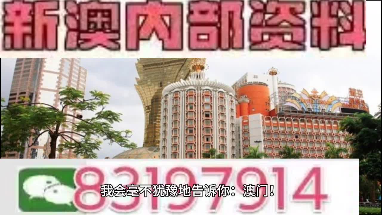 2025年澳门特马今晚开奖号码+Max57.500_科普问答