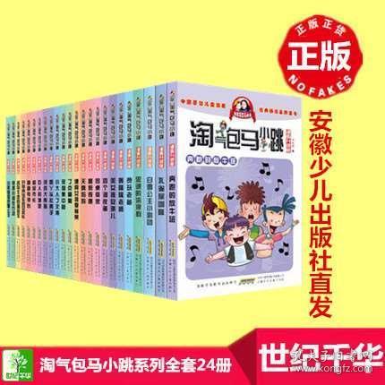 4949cc澳彩资料大全正版+8K43.290_最佳精选