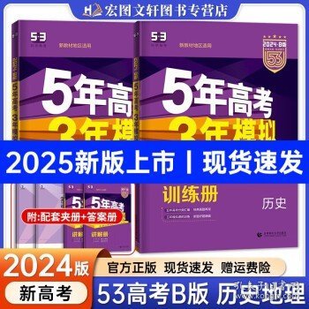 2025管家婆精准资料第三+轻量版30.83_解答解释