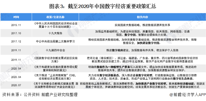 2025年澳门金牛版网站+领航款98.852_执行落实