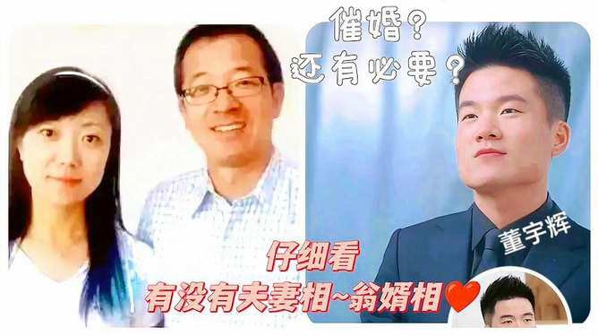 董宇辉也怕过年被催婚，现代青年的婚恋压力与自我挣扎