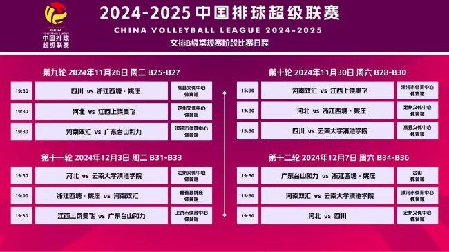 2025新澳门天天开好彩大全49+VE版99.934_反馈落实