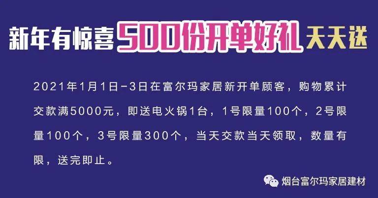 新澳最新开门奖历史记录岩土科技+微型版82.563_有问必答