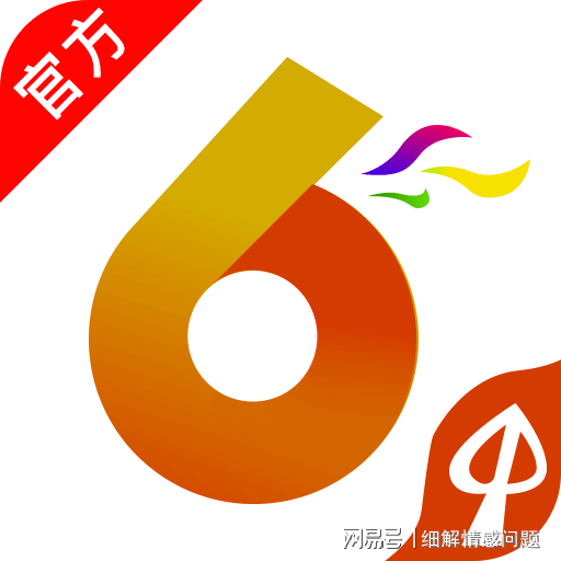 澳门管家婆一肖一码一中一+苹果款79.934_反馈实施和计划