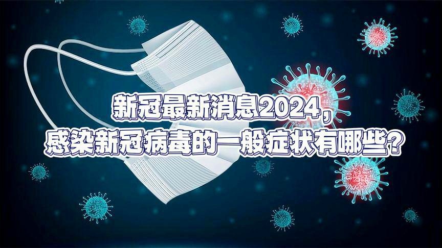 2025年11月份新病毒+UHD版37.70_细化方案和措施