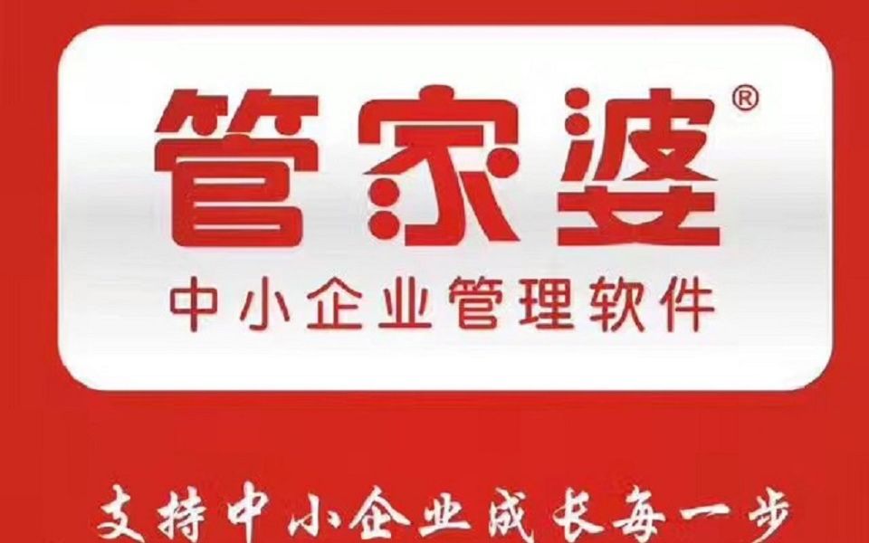 管家婆一肖一码资料大众科+set62.447_反馈内容和总结