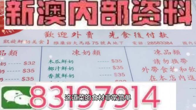 新澳全年资料免费公开+入门版78.669_精准解答落实