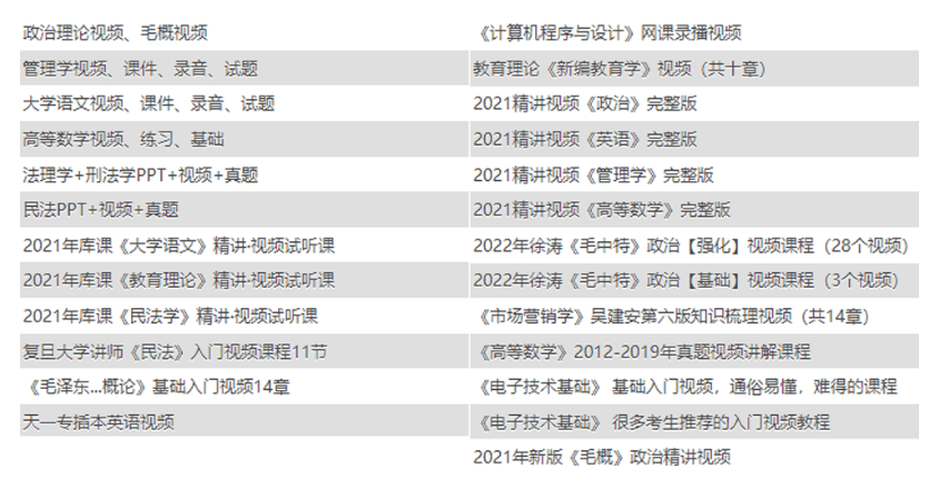 2025年资料免费大全+顶级版11.721_贯彻落实