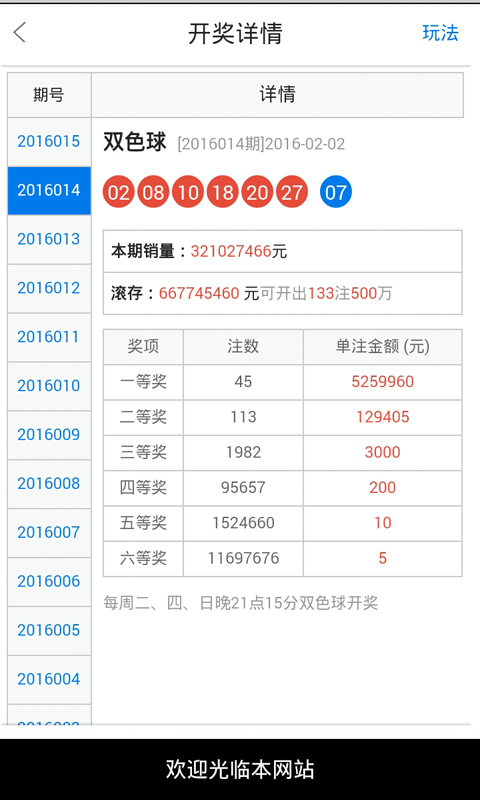 白小姐一肖一码开奖+至尊版23.138_解释落实