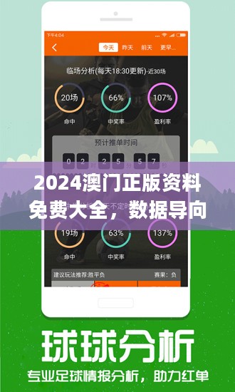 新澳精准免费提供+苹果款54.507_精密解答