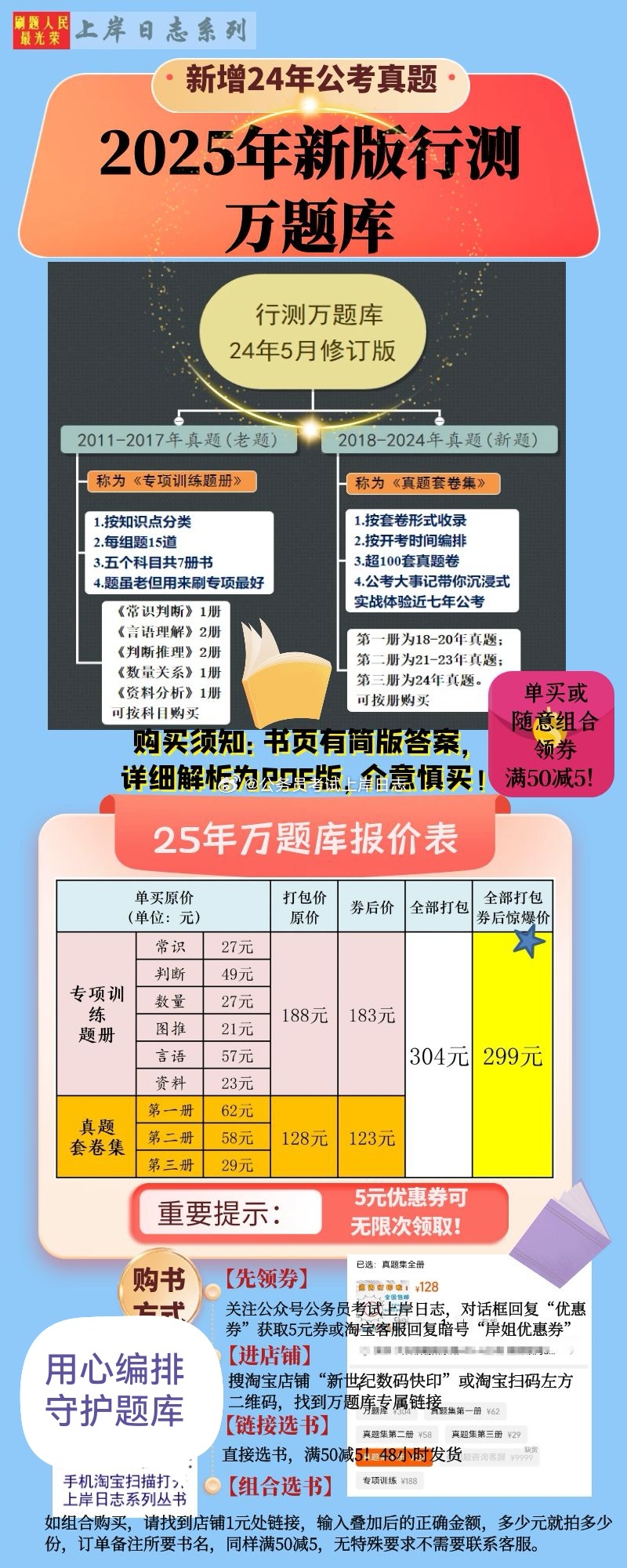 2025正版资料免费提供+V38.833_解释落实