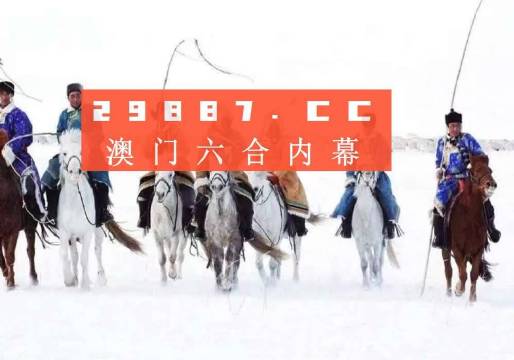 新澳门2025历史开奖记录查询表+战略版98.507_反馈记录和整理