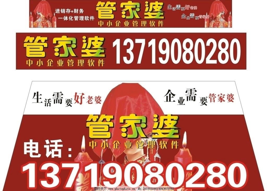 7777888888管家婆精准一肖中管家+Ultra87.313_词语解释