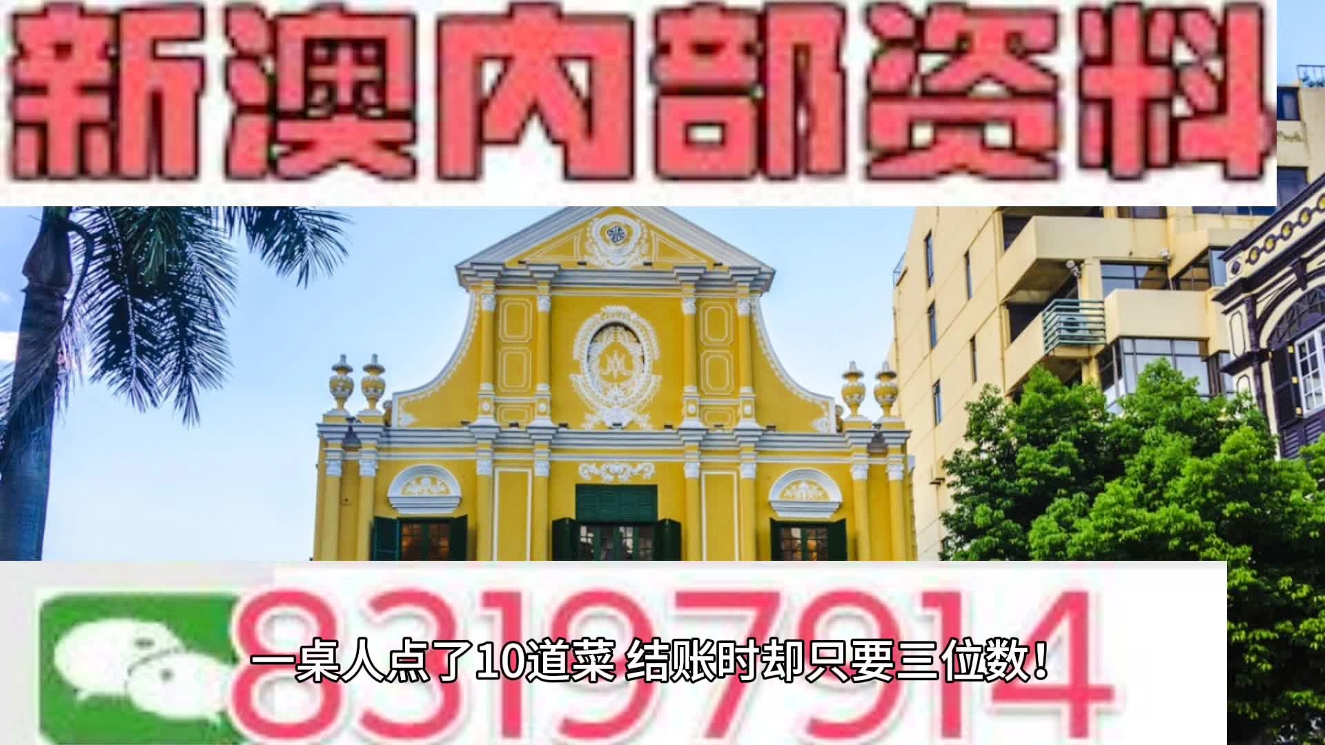 新澳精选资料免费提供+投资版72.734_动态词语解释