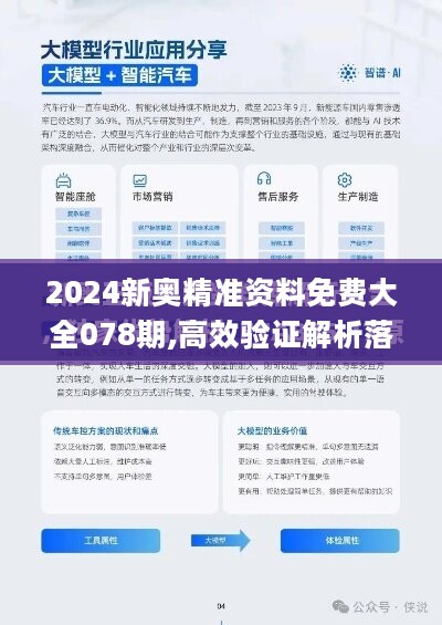 2025新奥历史开奖记录公布+Linux37.11_全面解释落实