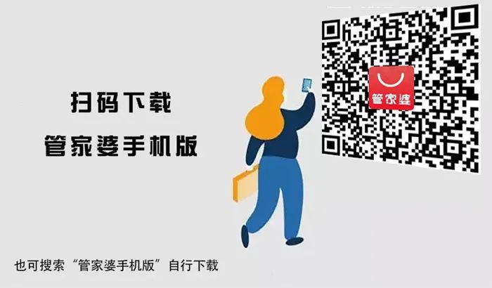 2025管家婆一码一肖资料+GT26.689_全面解答落实