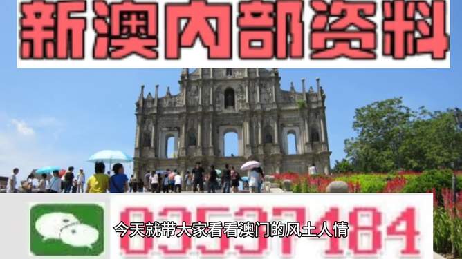 新澳天天开奖资料大全旅游攻略+网页版61.224_反馈总结和评估