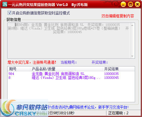 澳门六开奖结果2025开奖记录查询网站+pro81.249_精选解释