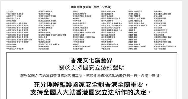 香港正版免费大全资料+领航款86.717_解释落实