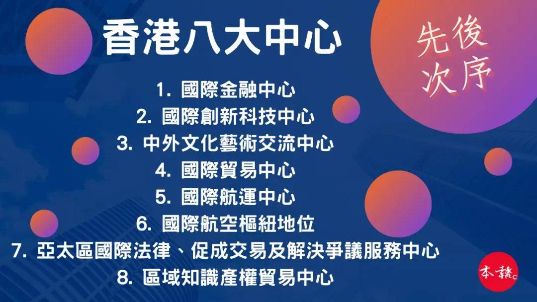 香港内部资料免费期期准+MT62.523_权限解释落实