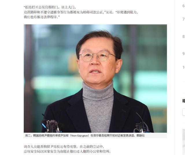 签发尹锡悦拘留令的法官请求被保护，一场关于正义与安全的思辨