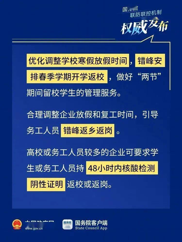 新澳2025年精准三中三+开发版90.989_方案细化和落实