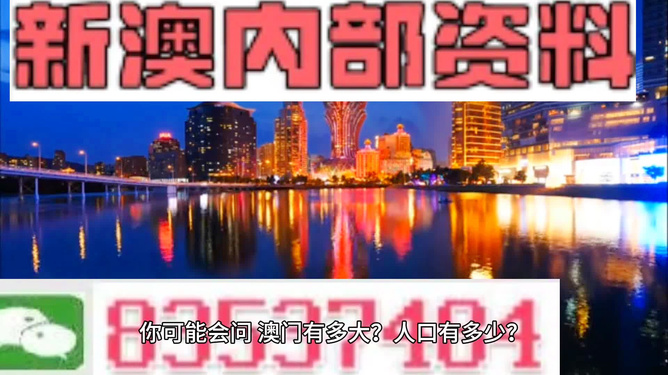 新澳精准资料免费提供网站+储蓄版38.441_具体执行和落实