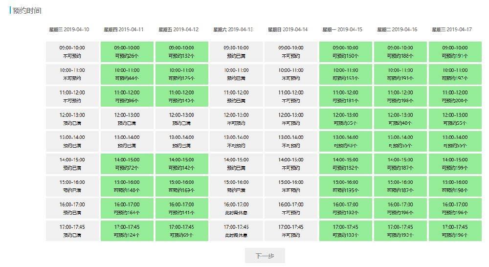 2025新澳门码正版资料图库+MR46.732_贯彻落实