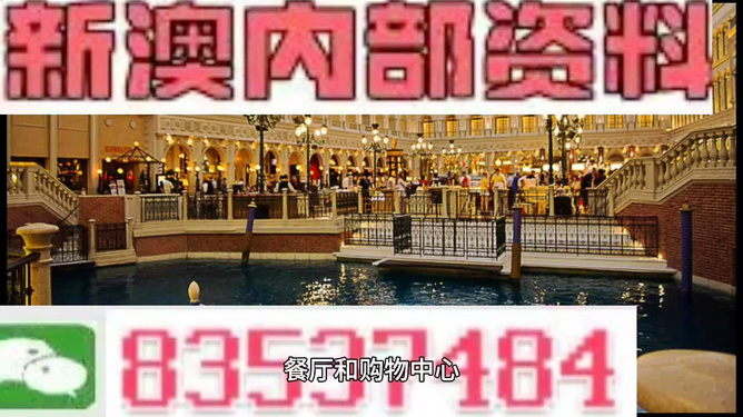 澳门内部最准资料澳门+领航款73.988_效率解答解释落实